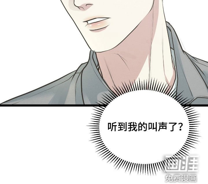第48章：有事拜托你