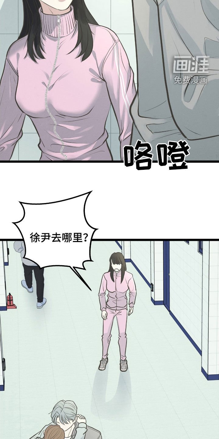 第49章：要利用我吗