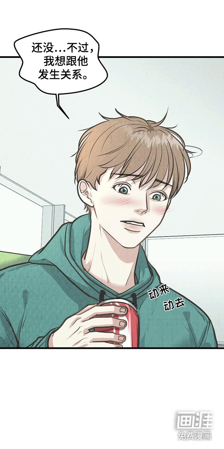 第5章：拒之门外