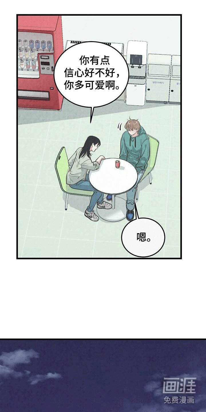 第5章：拒之门外