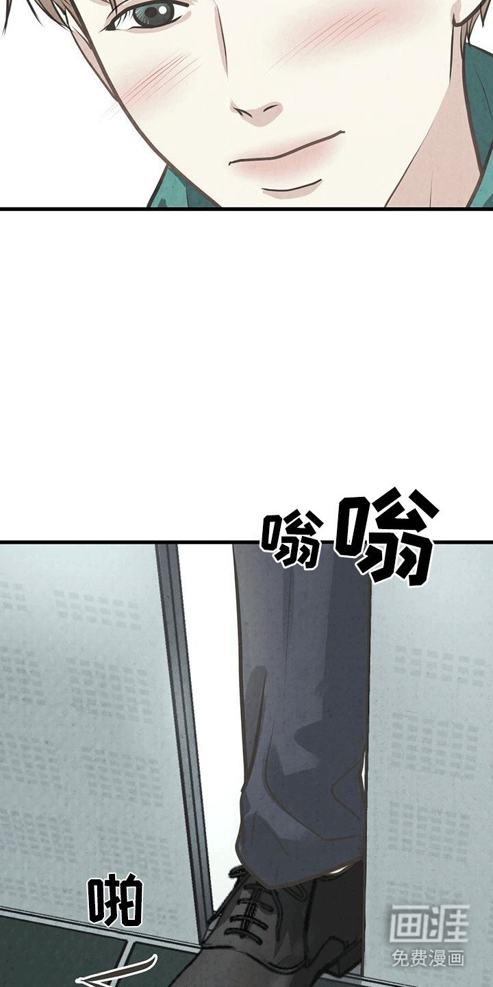 第5章：拒之门外