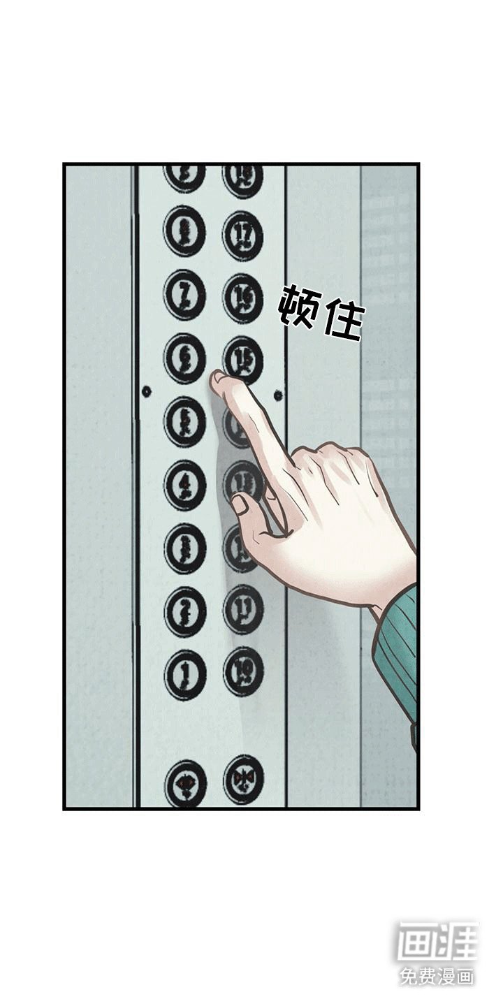 第5章：拒之门外