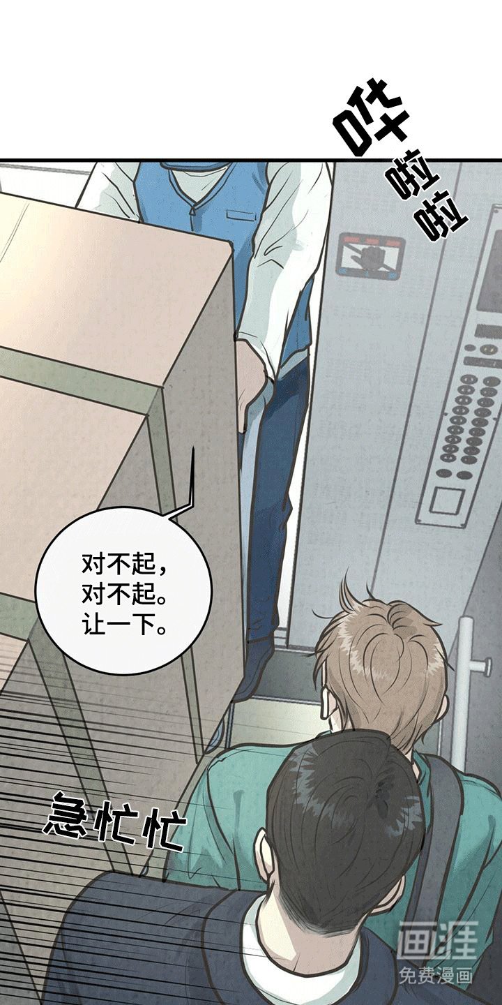 第5章：拒之门外