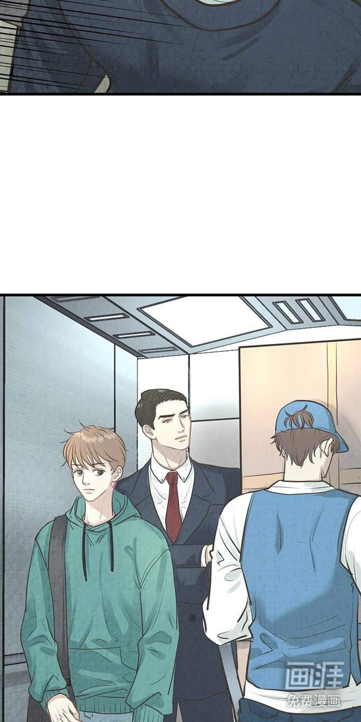 第5章：拒之门外