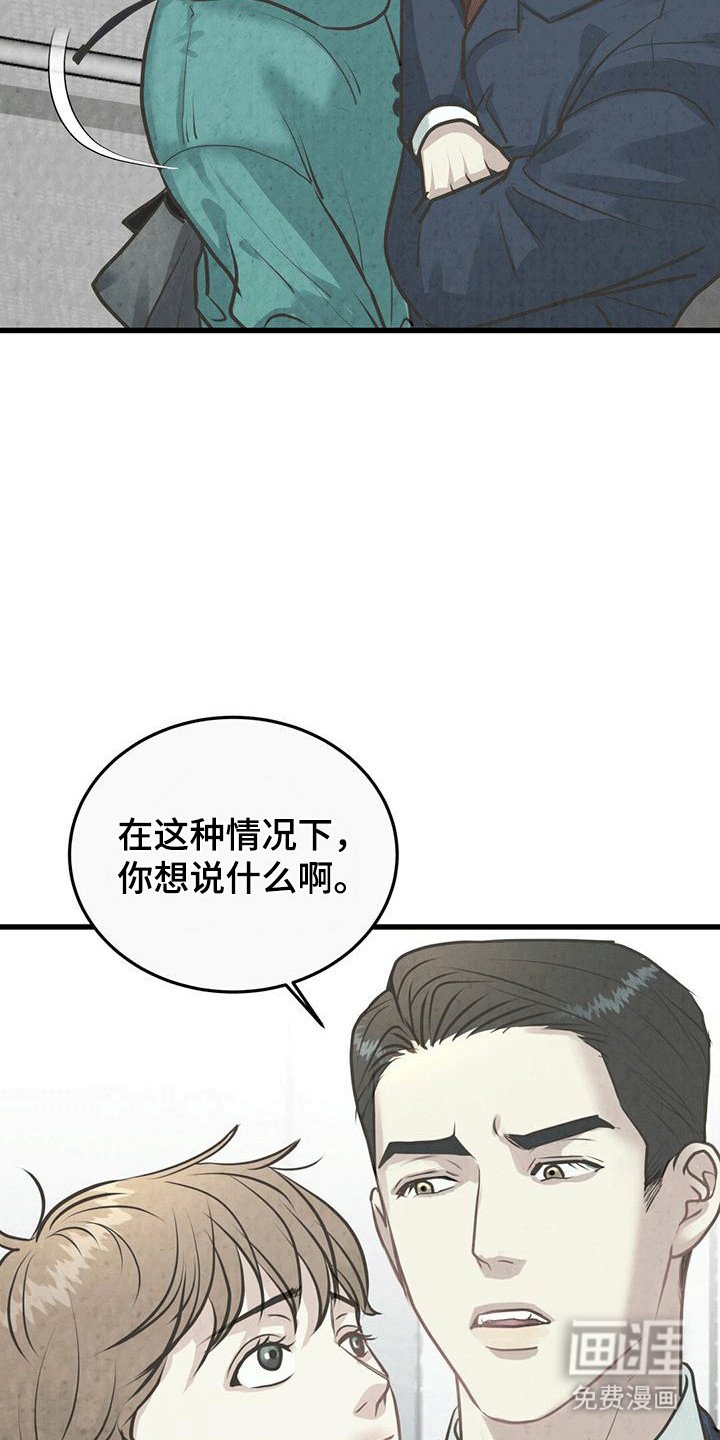 第5章：拒之门外