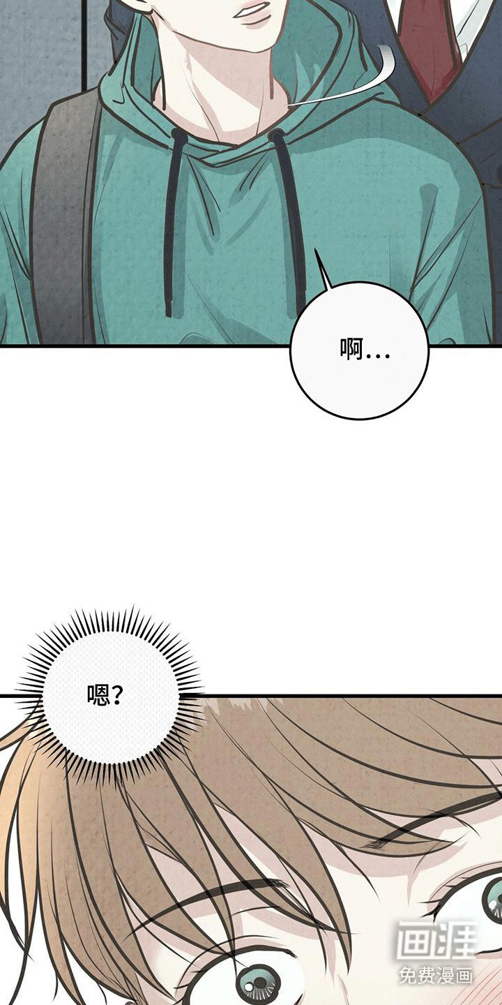 第5章：拒之门外