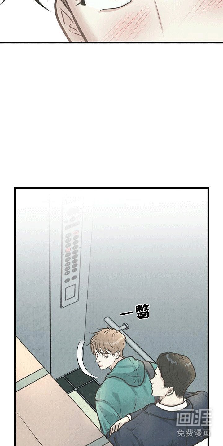 第5章：拒之门外