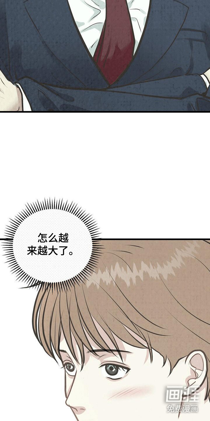 第5章：拒之门外