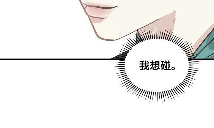 第5章：拒之门外
