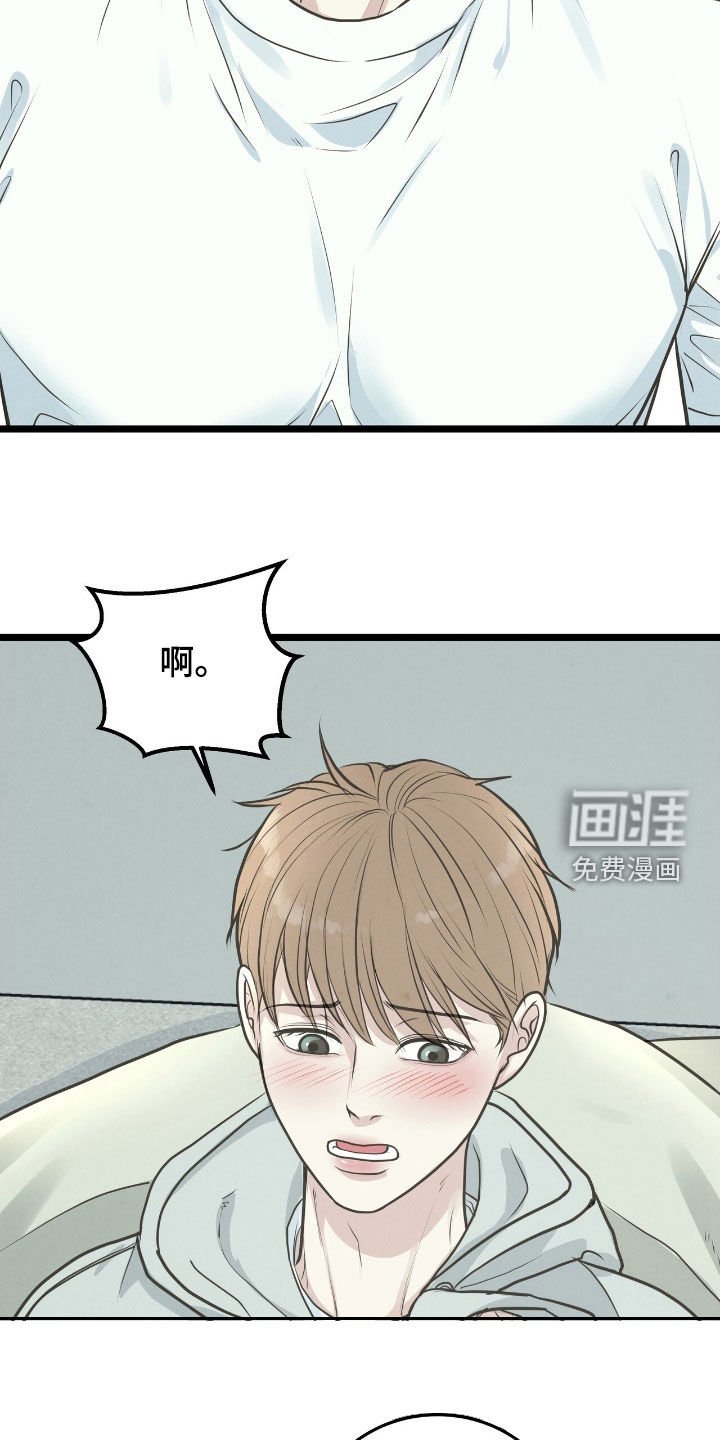 第50章：留下痕迹