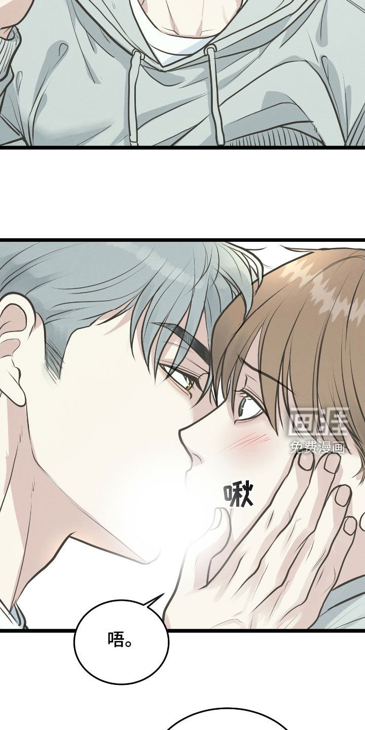 第50章：留下痕迹