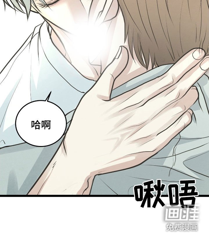 第50章：留下痕迹