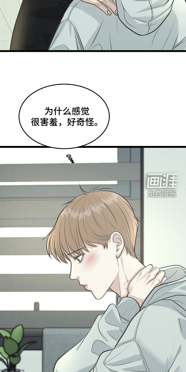 第51章：我也想看看