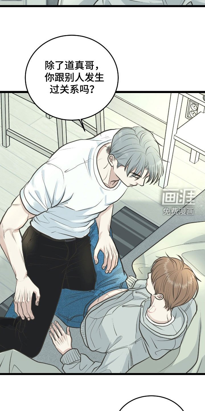 第51章：我也想看看