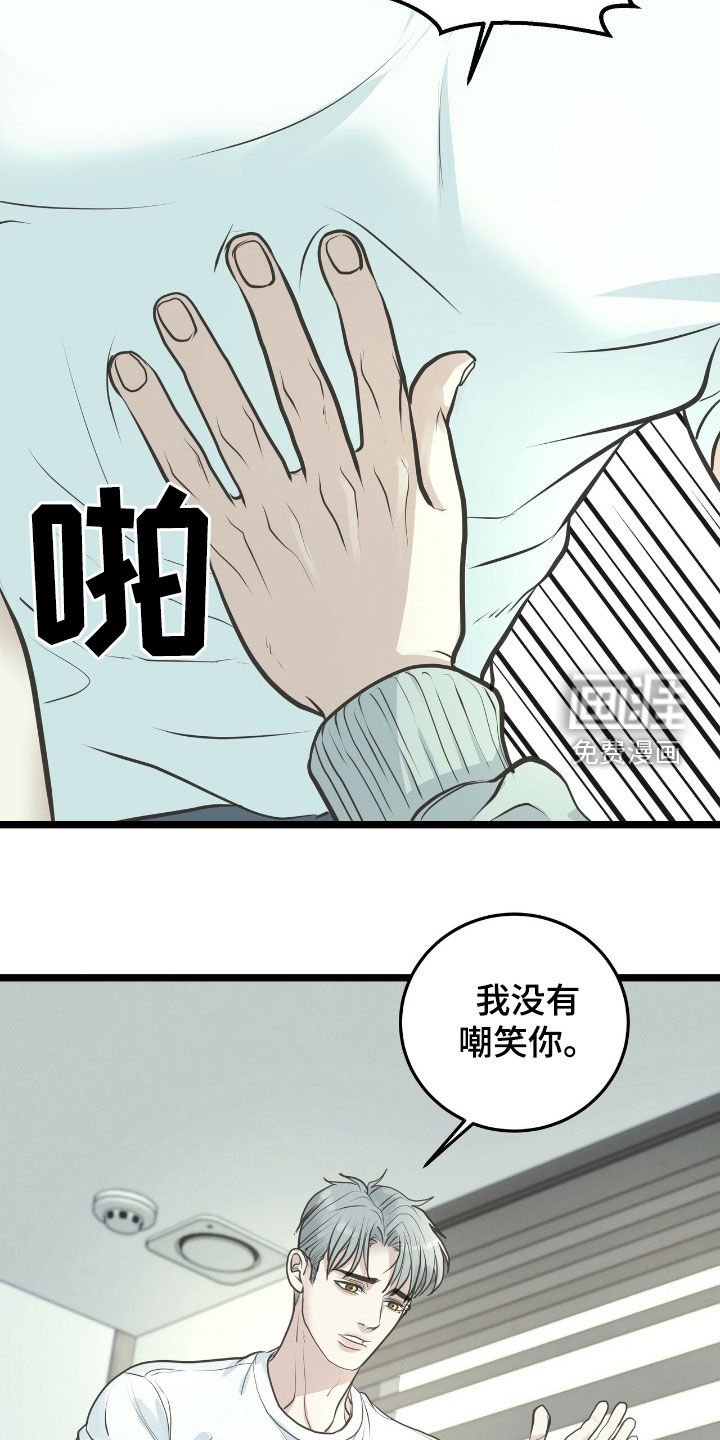第51章：我也想看看