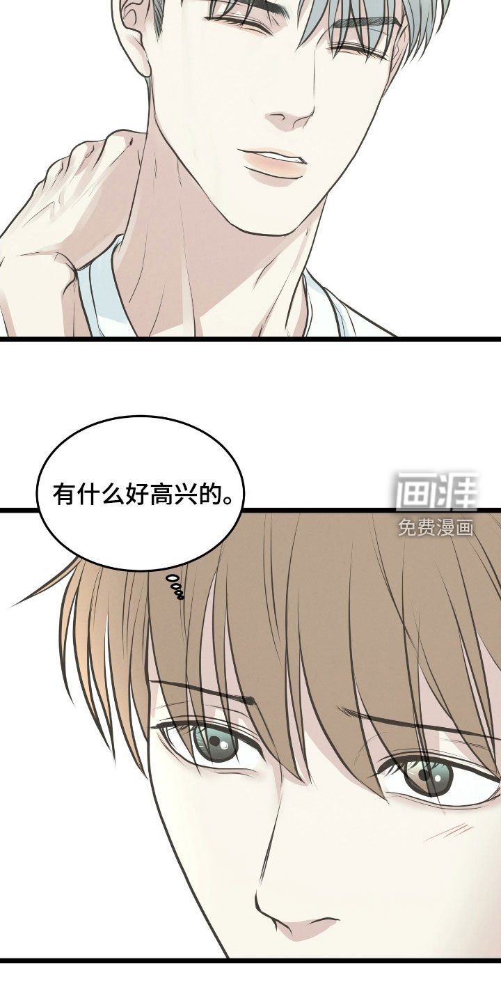 第51章：我也想看看