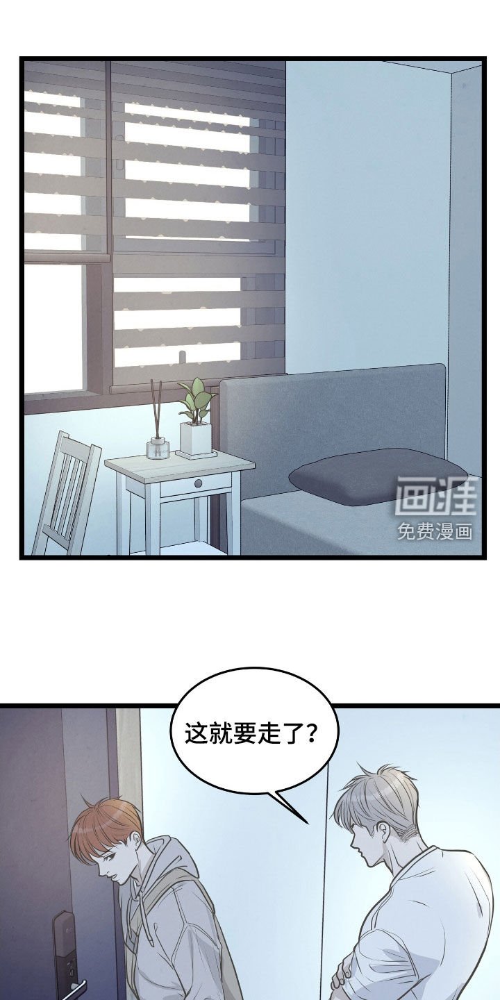 第51章：我也想看看