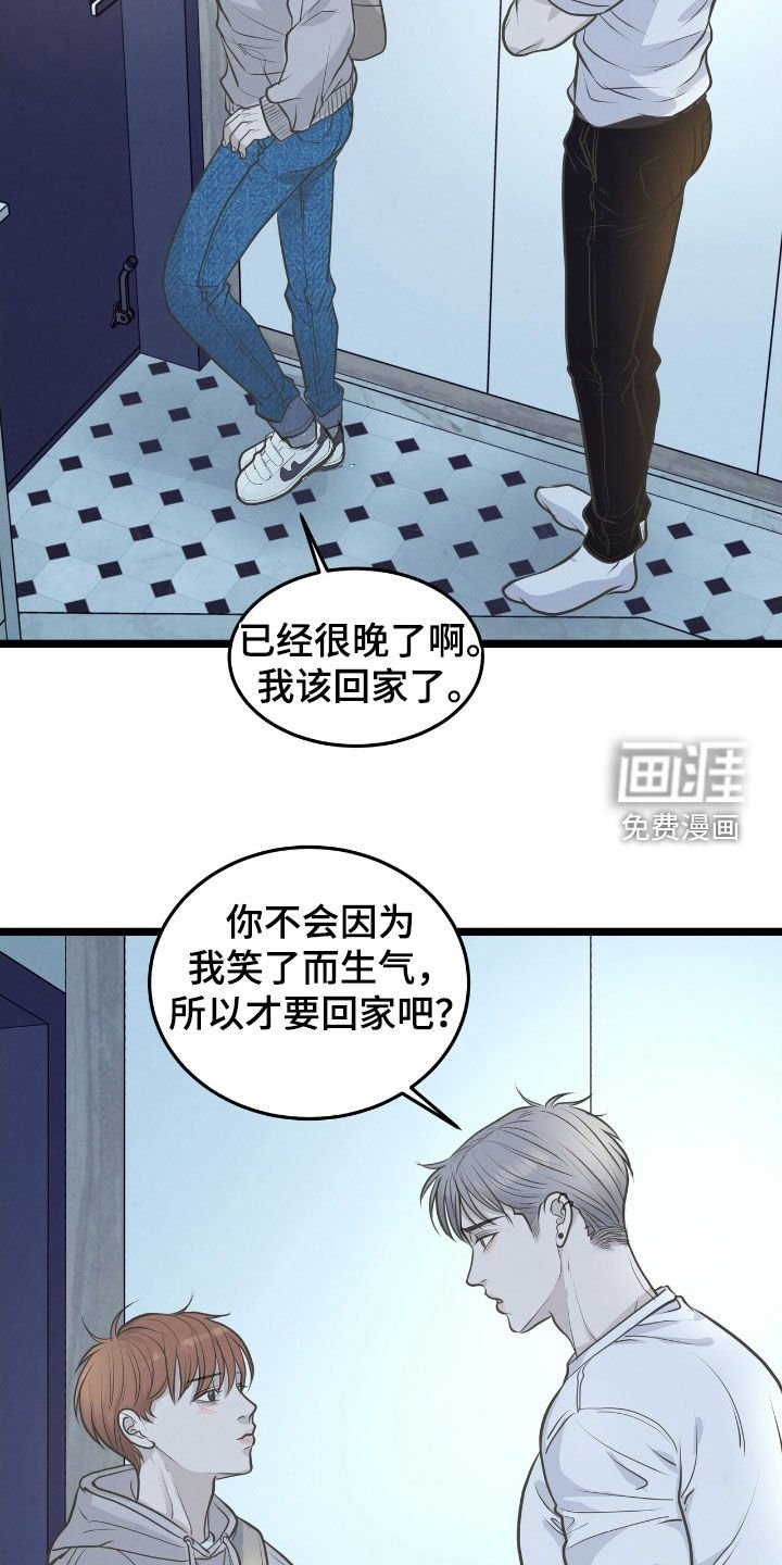 第51章：我也想看看