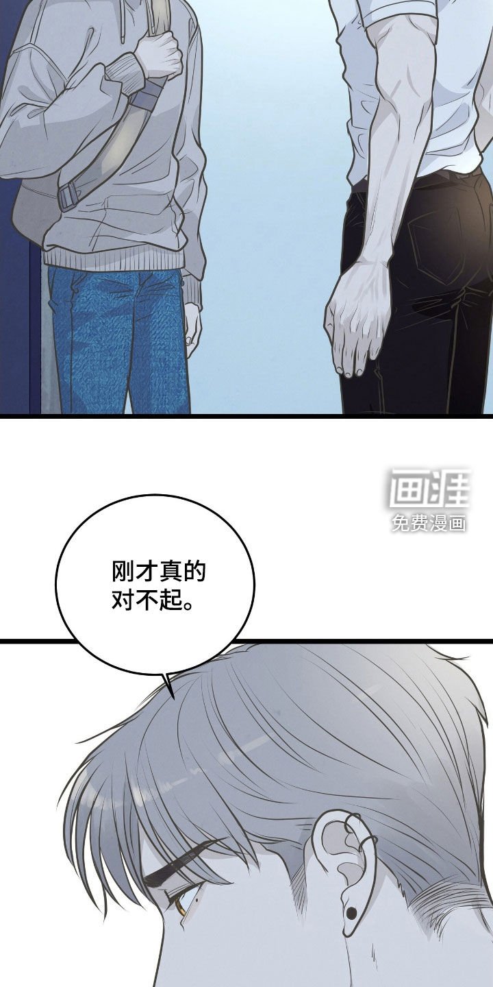 第51章：我也想看看