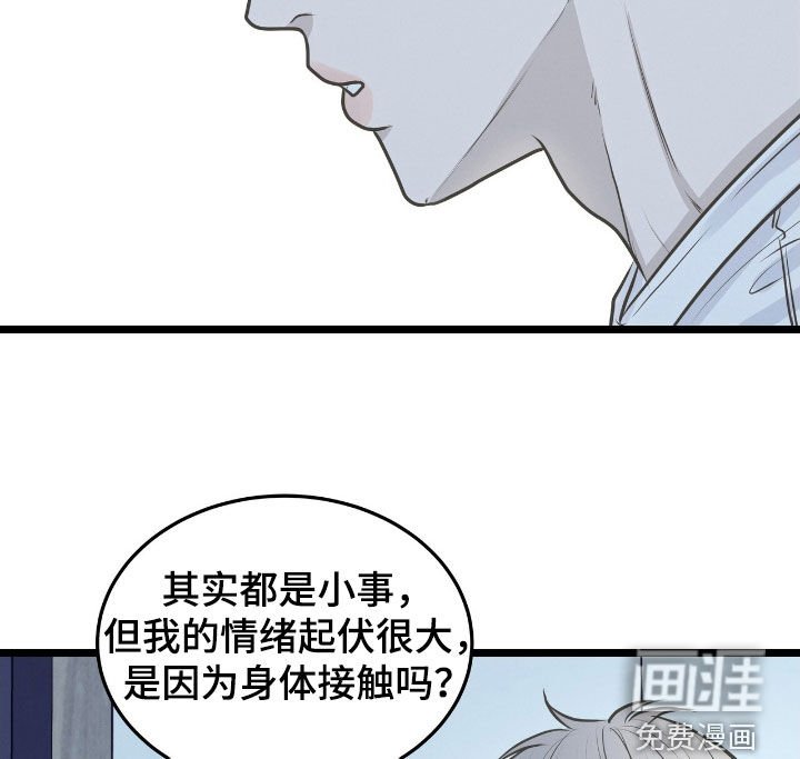 第51章：我也想看看