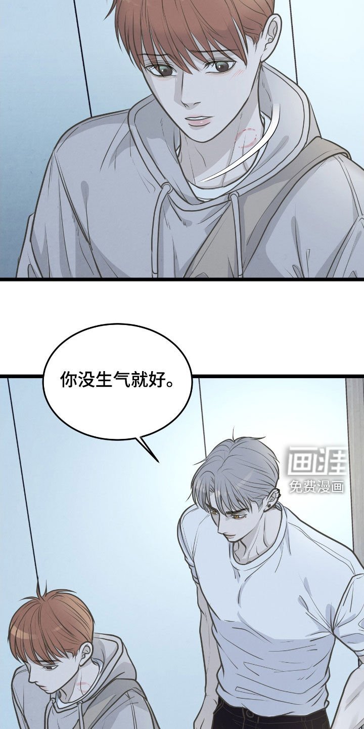 第51章：我也想看看