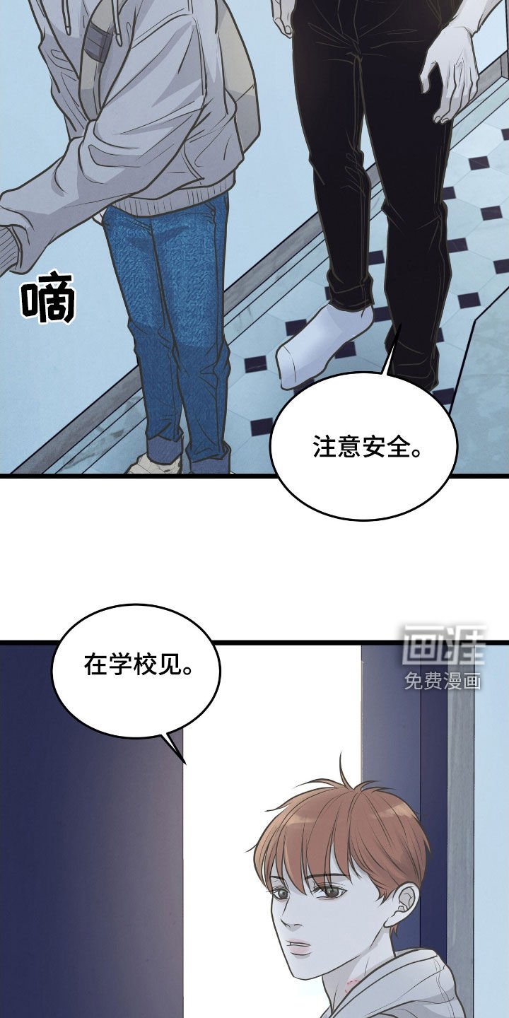 第51章：我也想看看