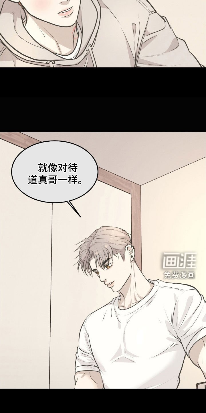 第51章：我也想看看
