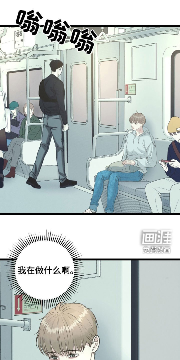 第52章：废话真多