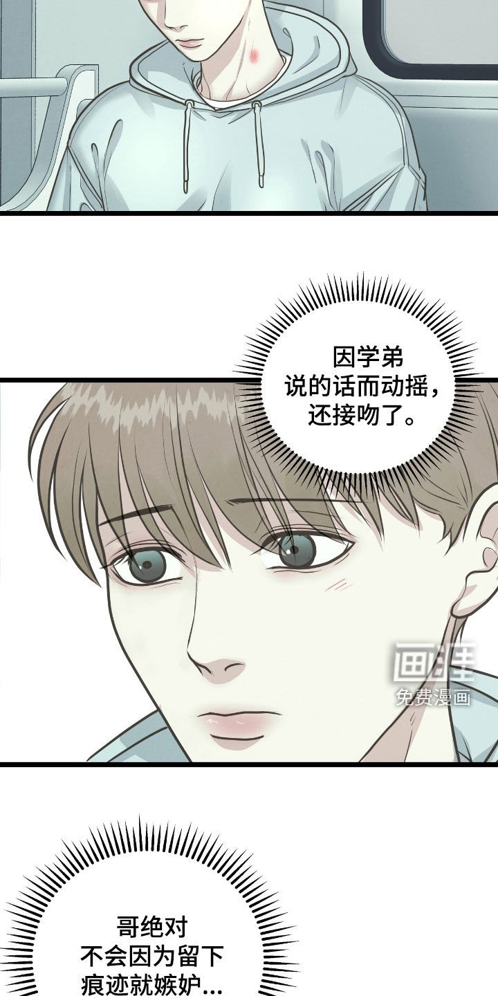 第52章：废话真多