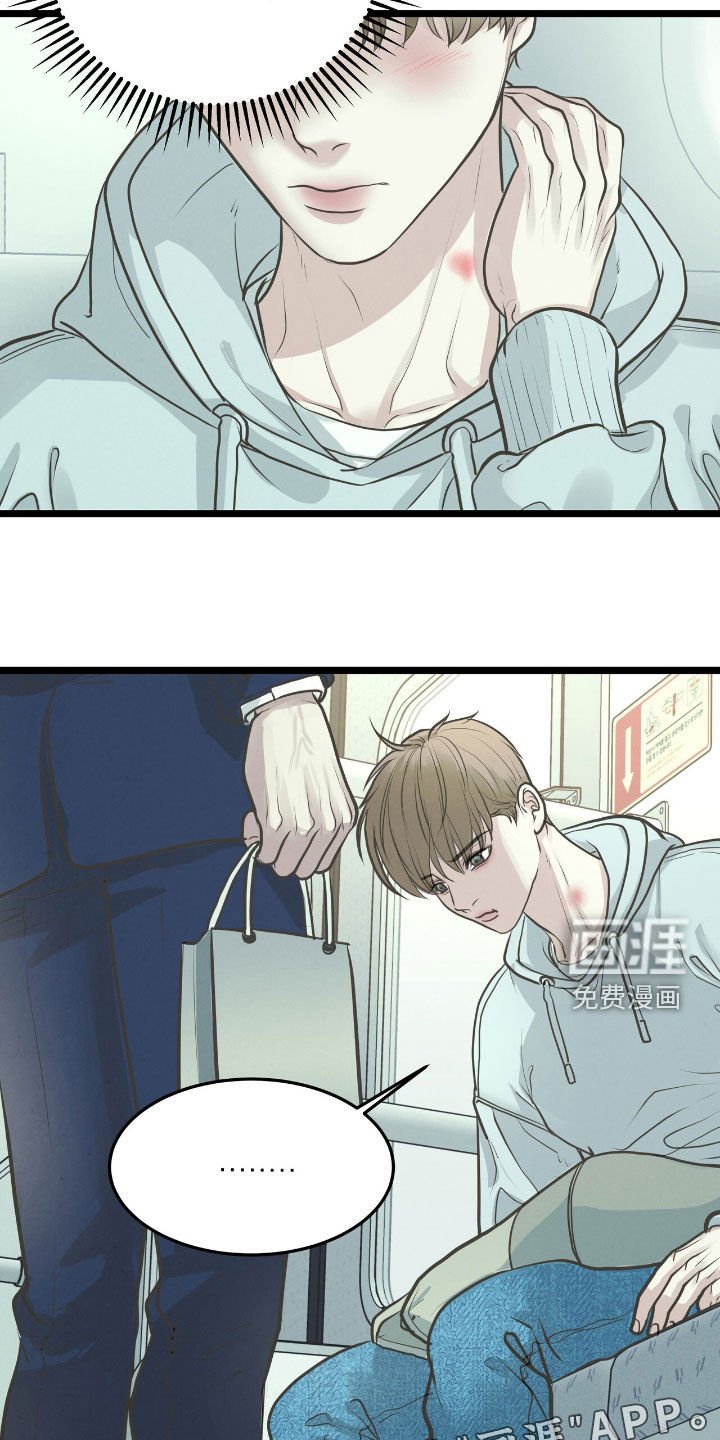 第52章：废话真多
