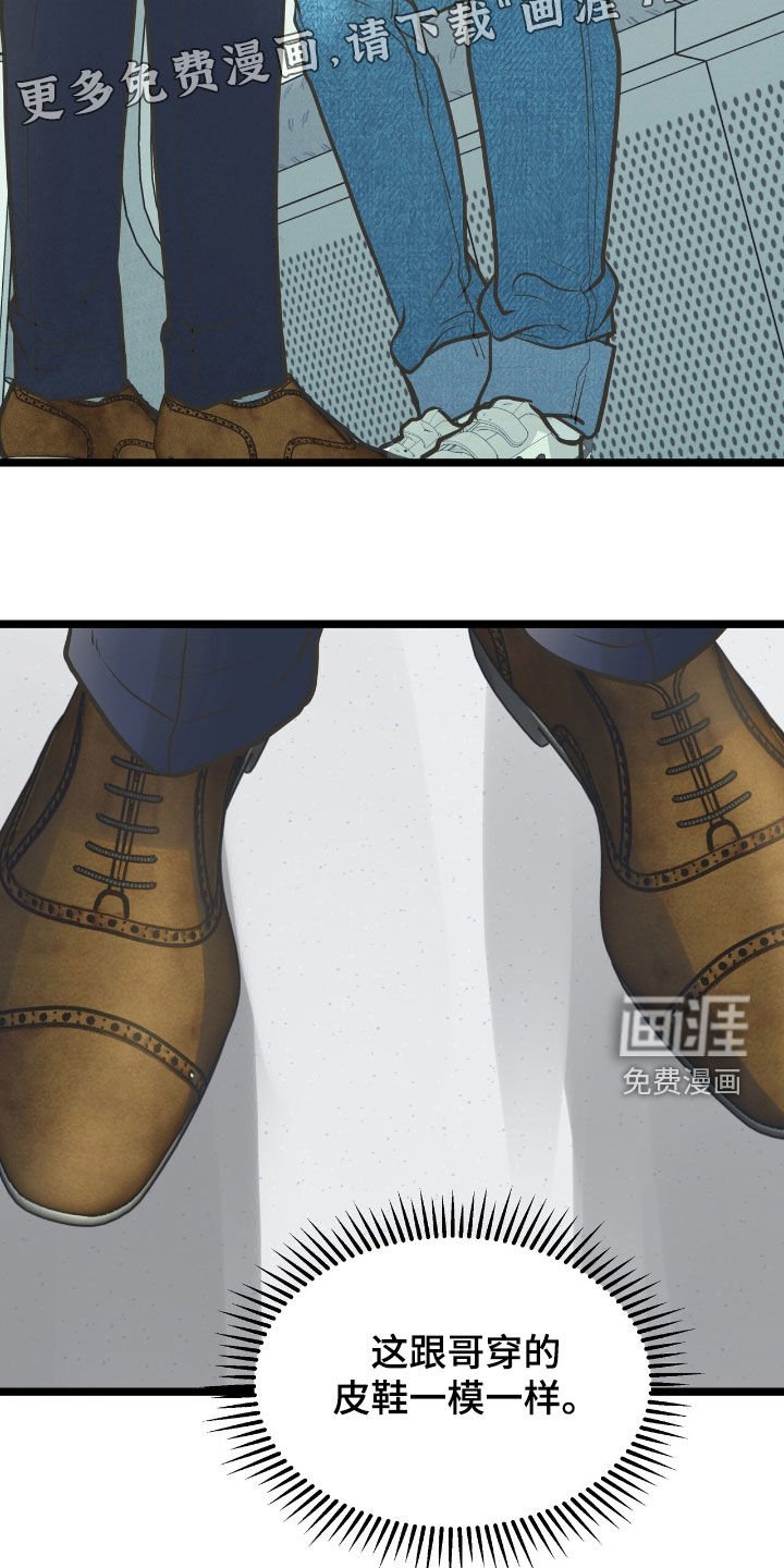 第52章：废话真多