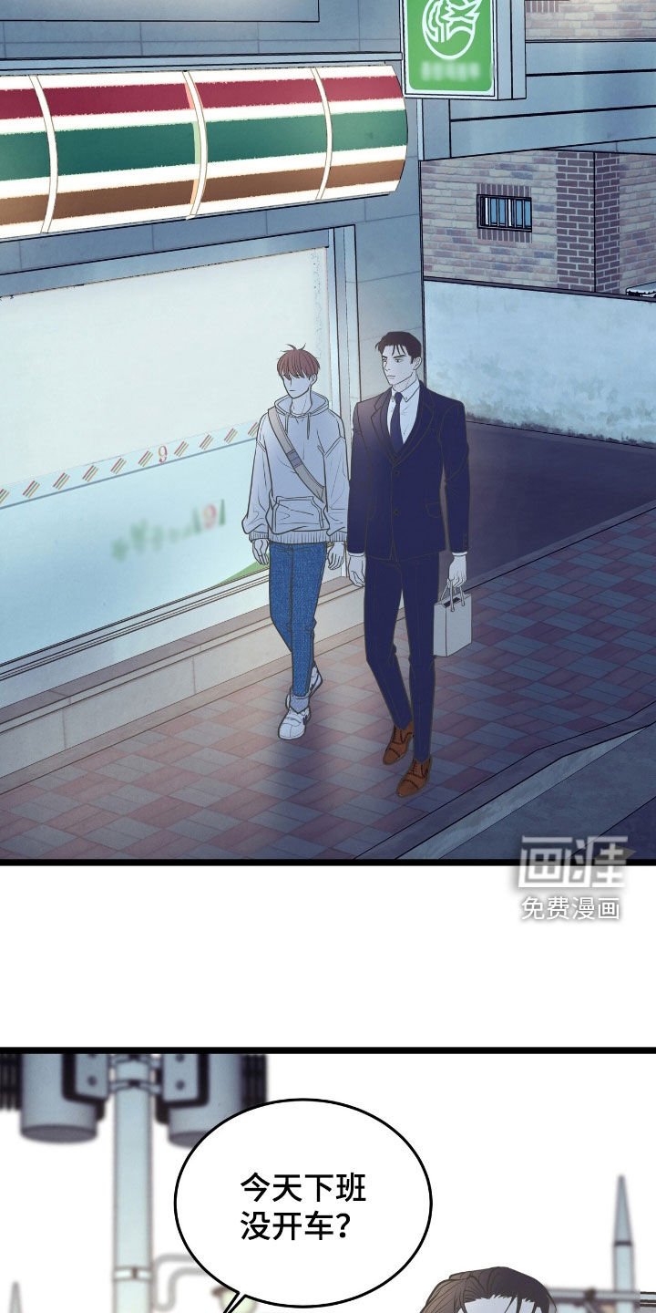 第52章：废话真多