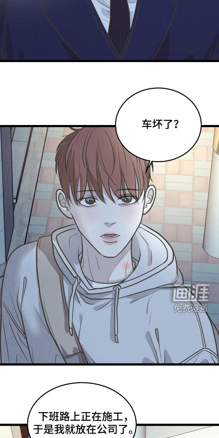 第52章：废话真多