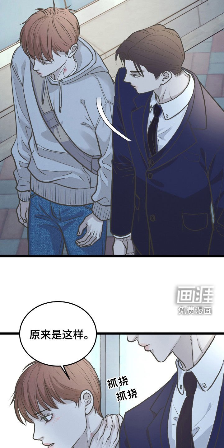 第52章：废话真多