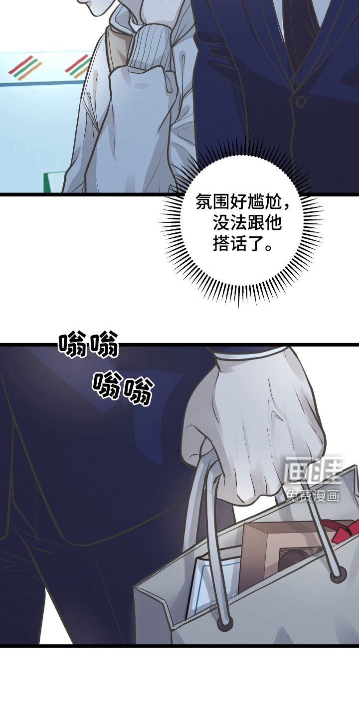 第52章：废话真多