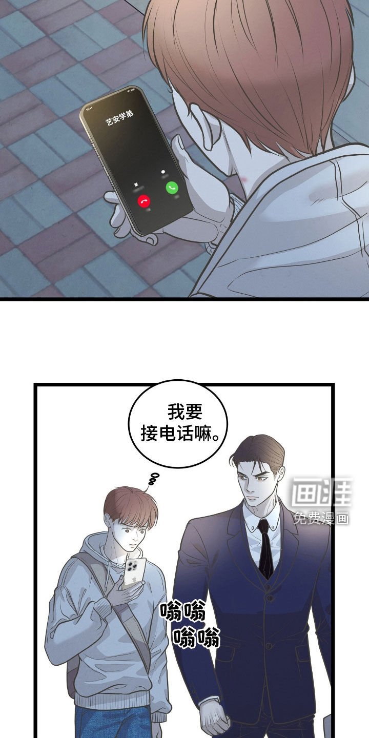第52章：废话真多
