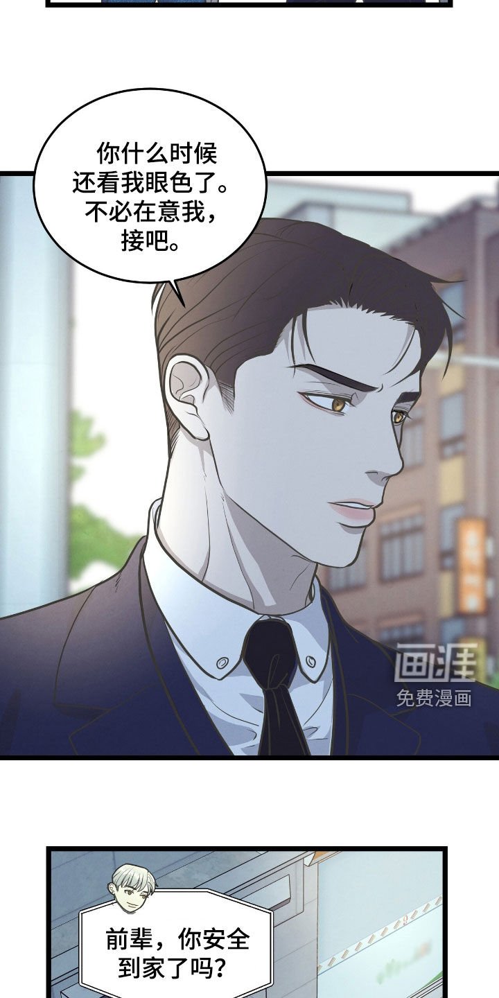 第52章：废话真多
