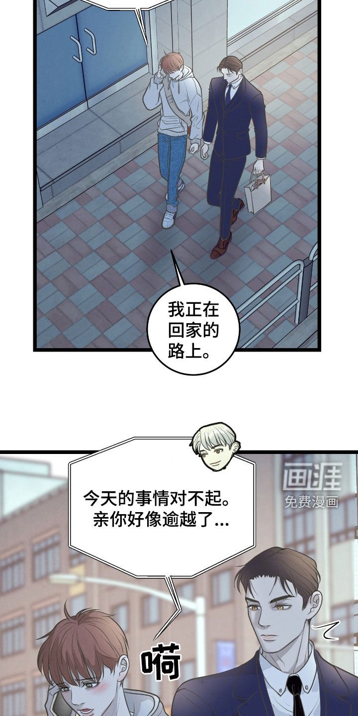 第52章：废话真多