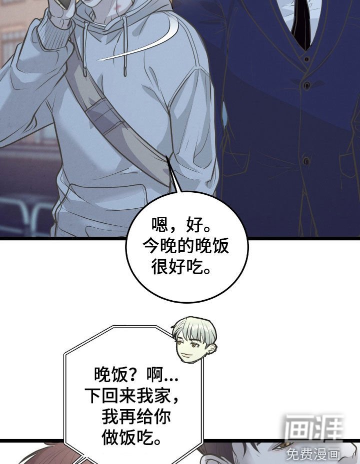 第52章：废话真多