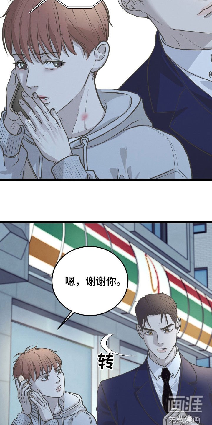 第52章：废话真多