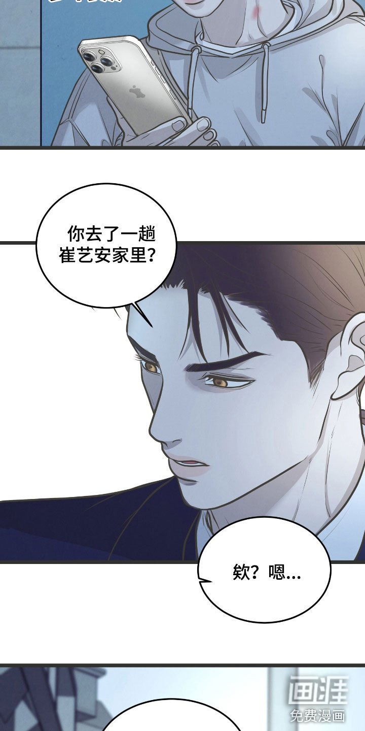 第52章：废话真多