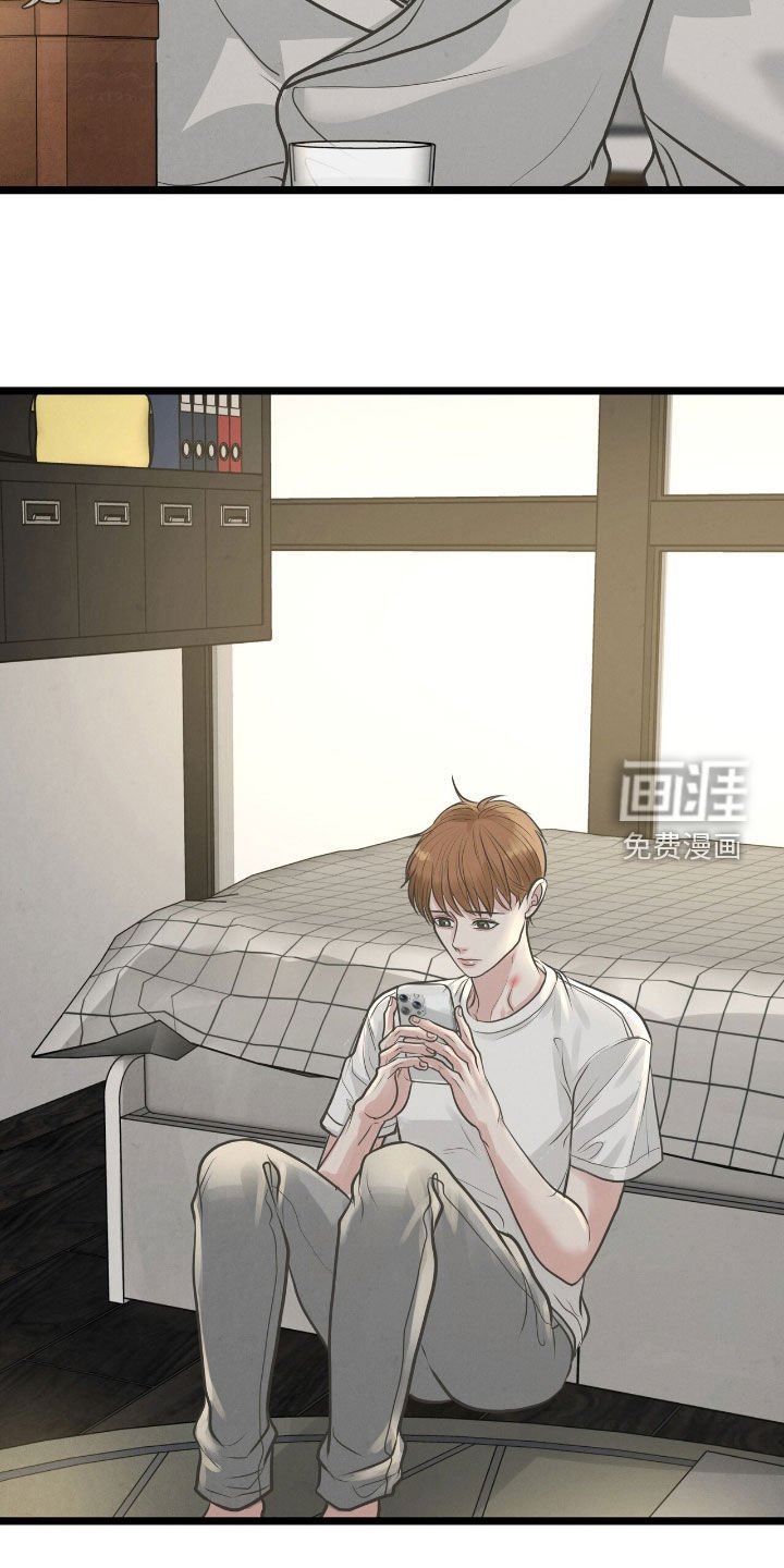 第53章：巧克力味