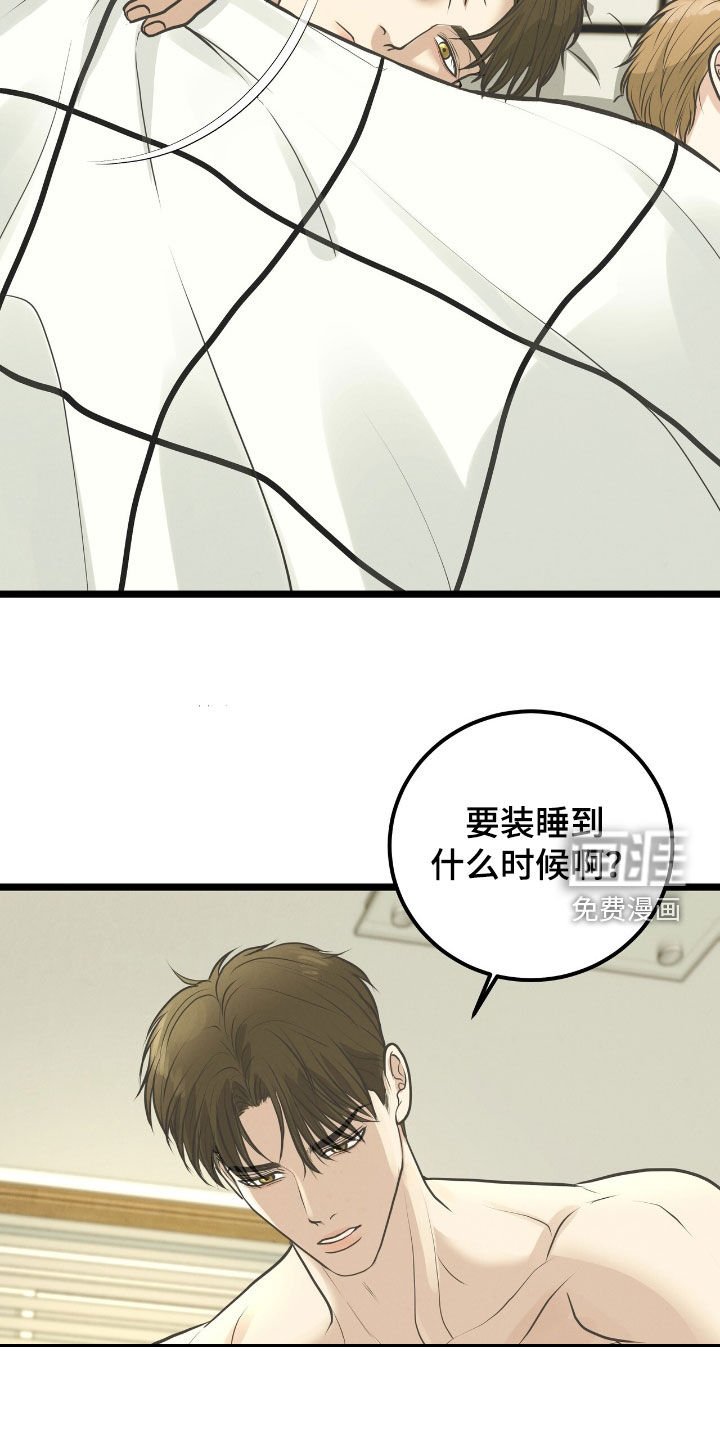 第54章：你在意我吗