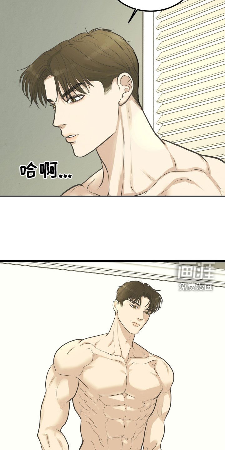 第54章：你在意我吗