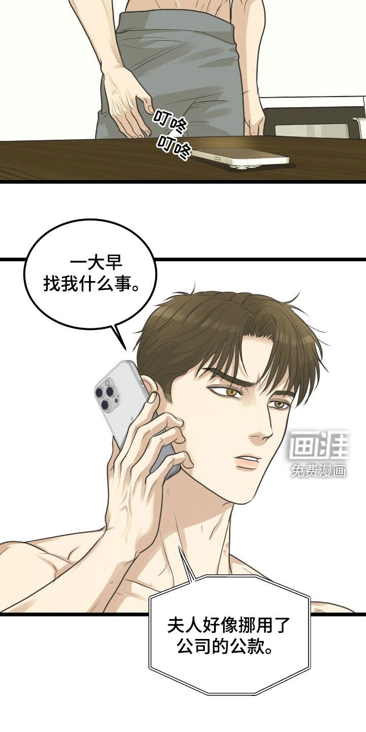 第54章：你在意我吗