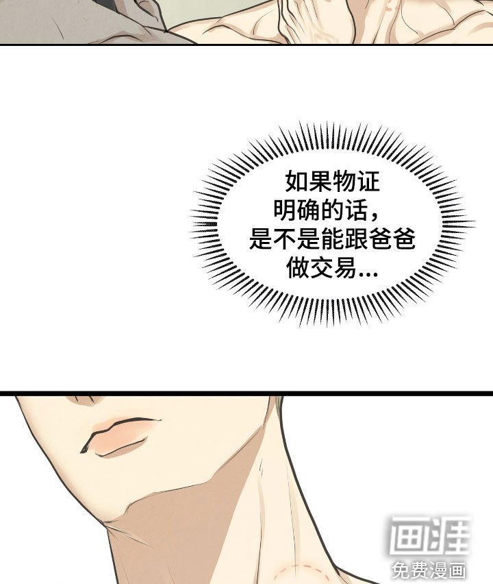 第54章：你在意我吗
