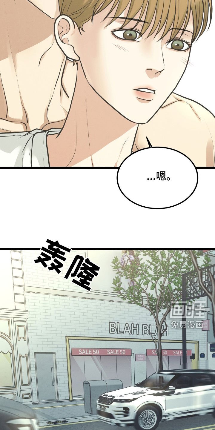 第54章：你在意我吗
