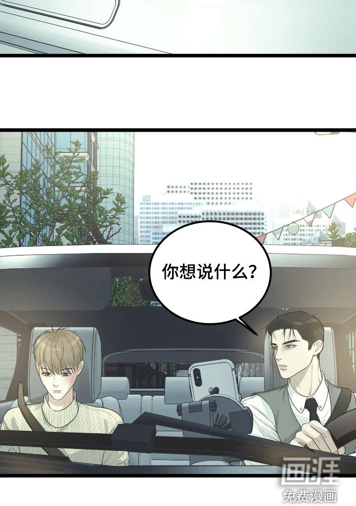 第54章：你在意我吗