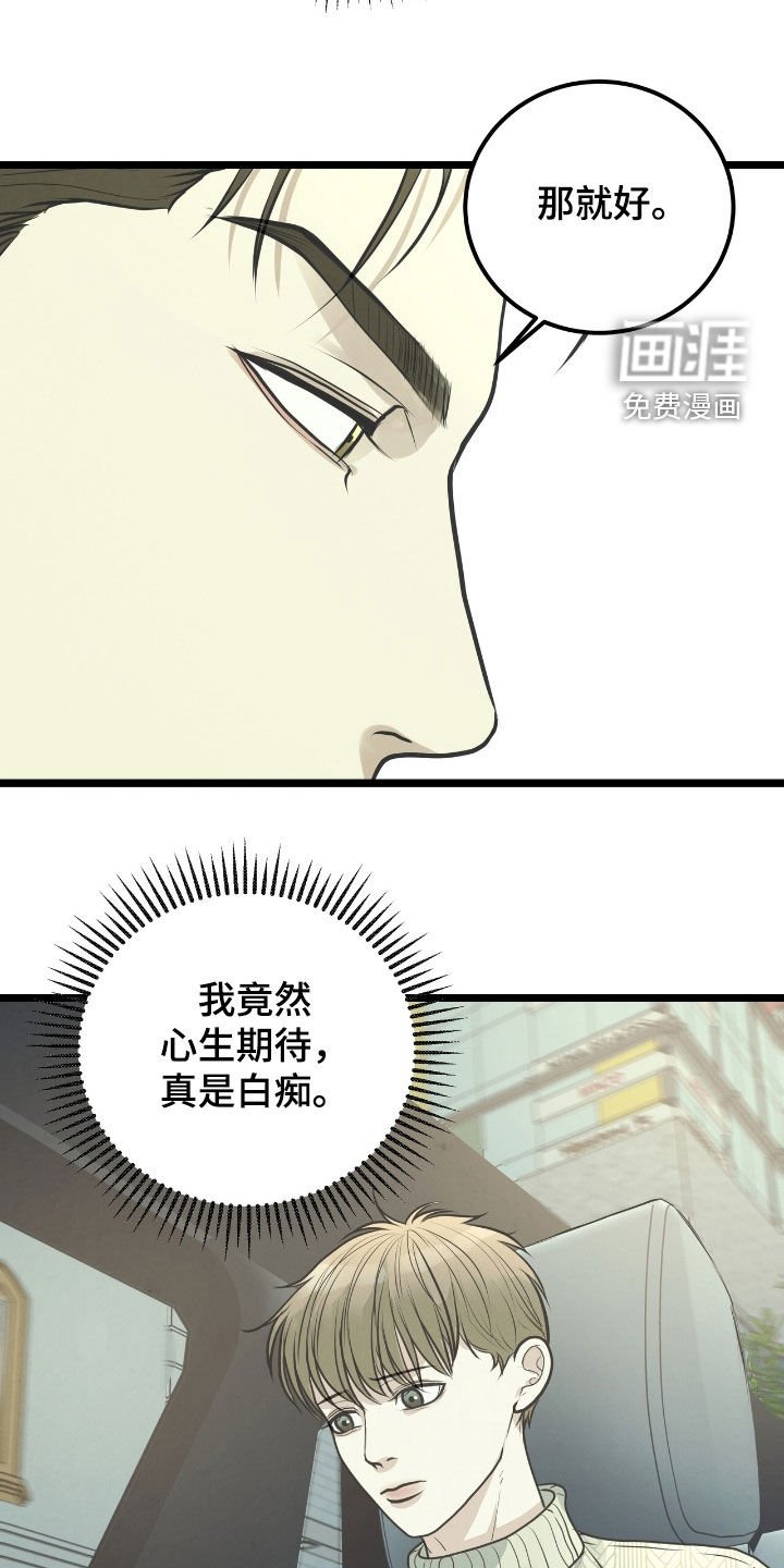 第55章：邀请