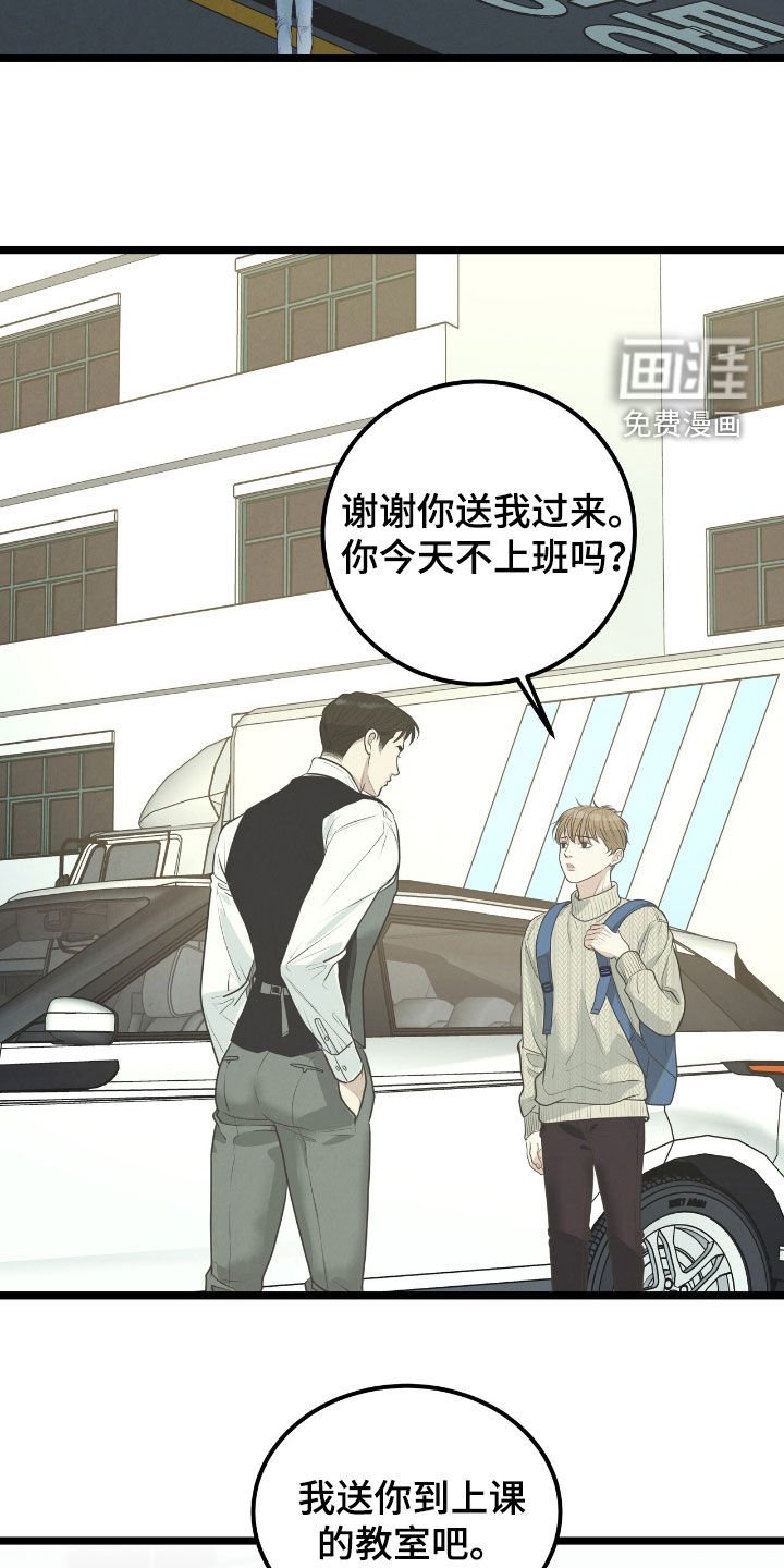 第55章：邀请
